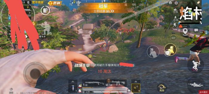 和平精英辅助器(免费)多功能 - 新手也能轻松吃鸡